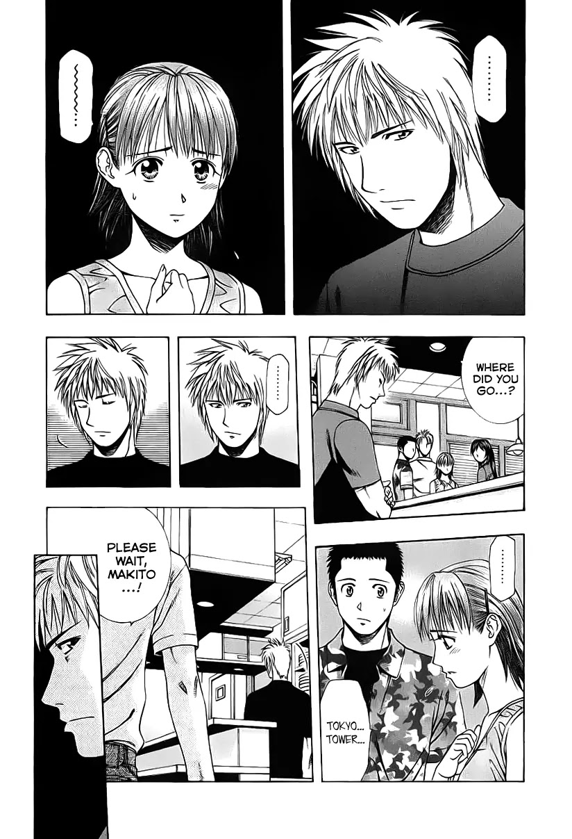 Addicted to Curry chapter 75 page 13