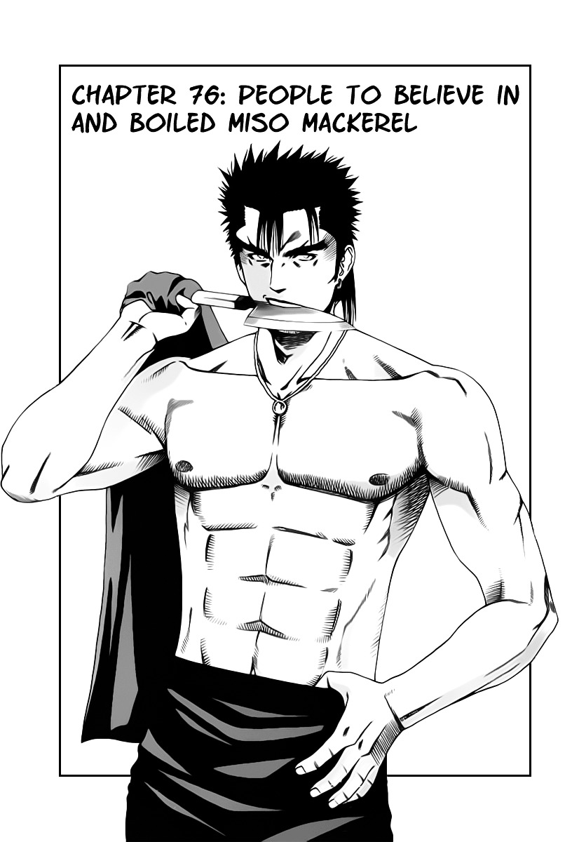 Addicted to Curry chapter 76 page 1