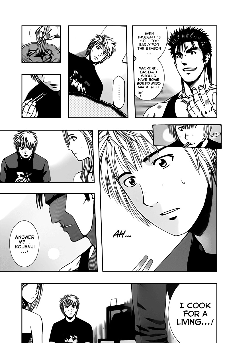 Addicted to Curry chapter 76 page 15