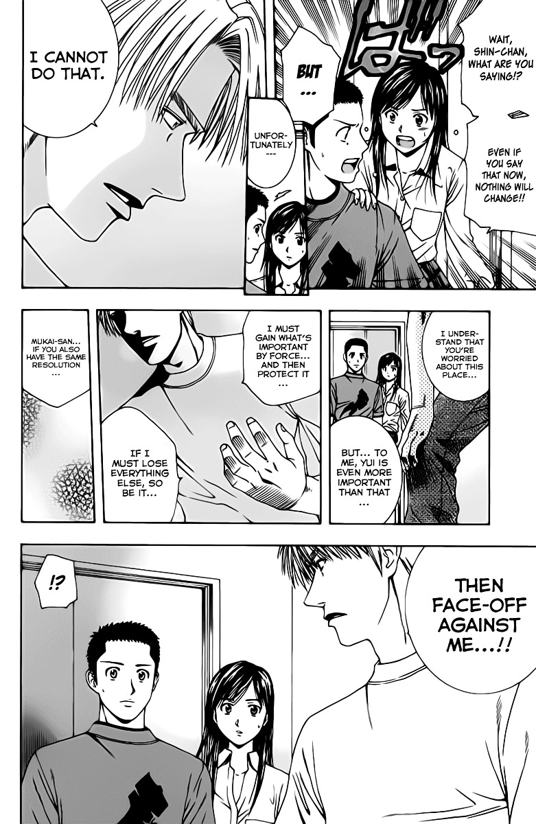 Addicted to Curry chapter 77 page 12