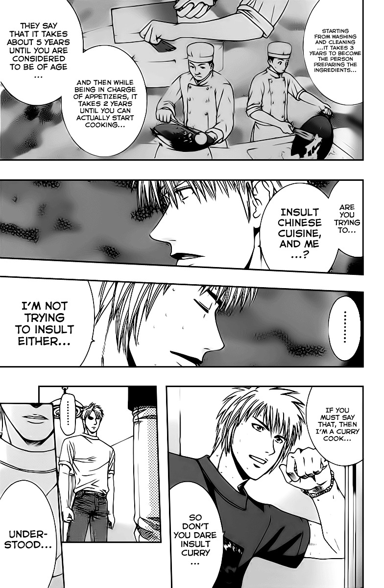 Addicted to Curry chapter 77 page 17