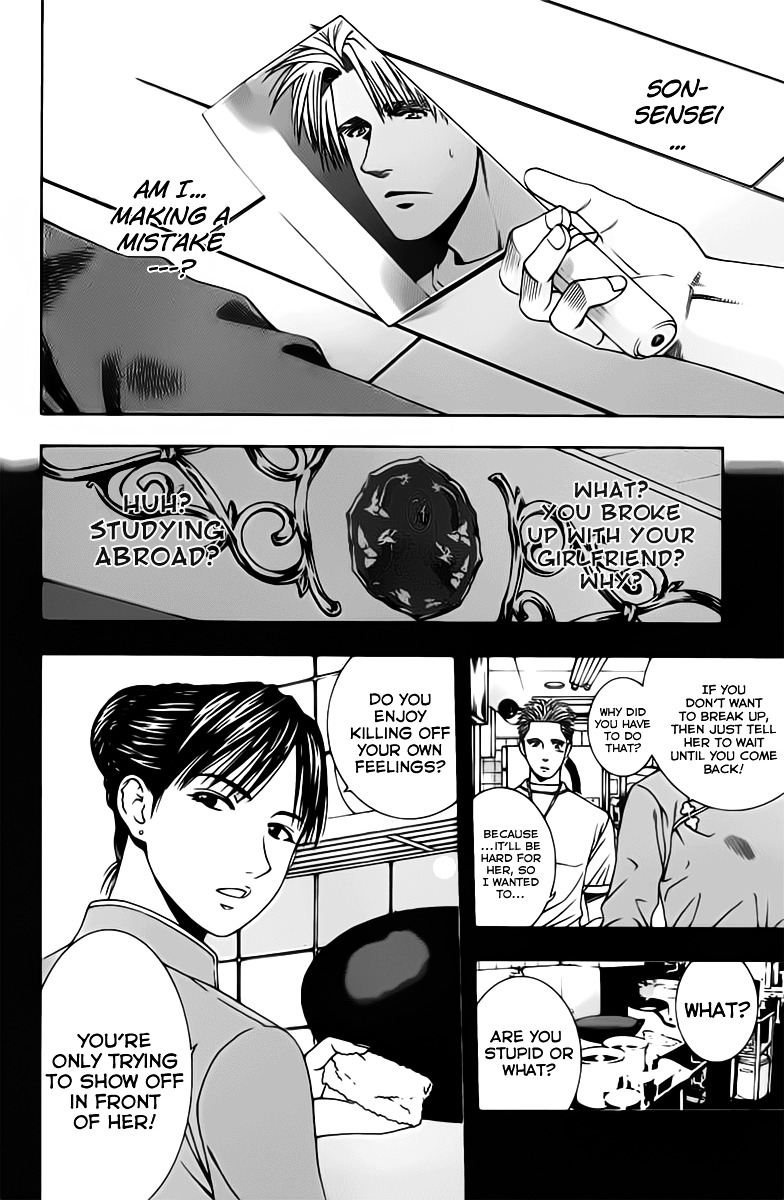 Addicted to Curry chapter 77 page 8