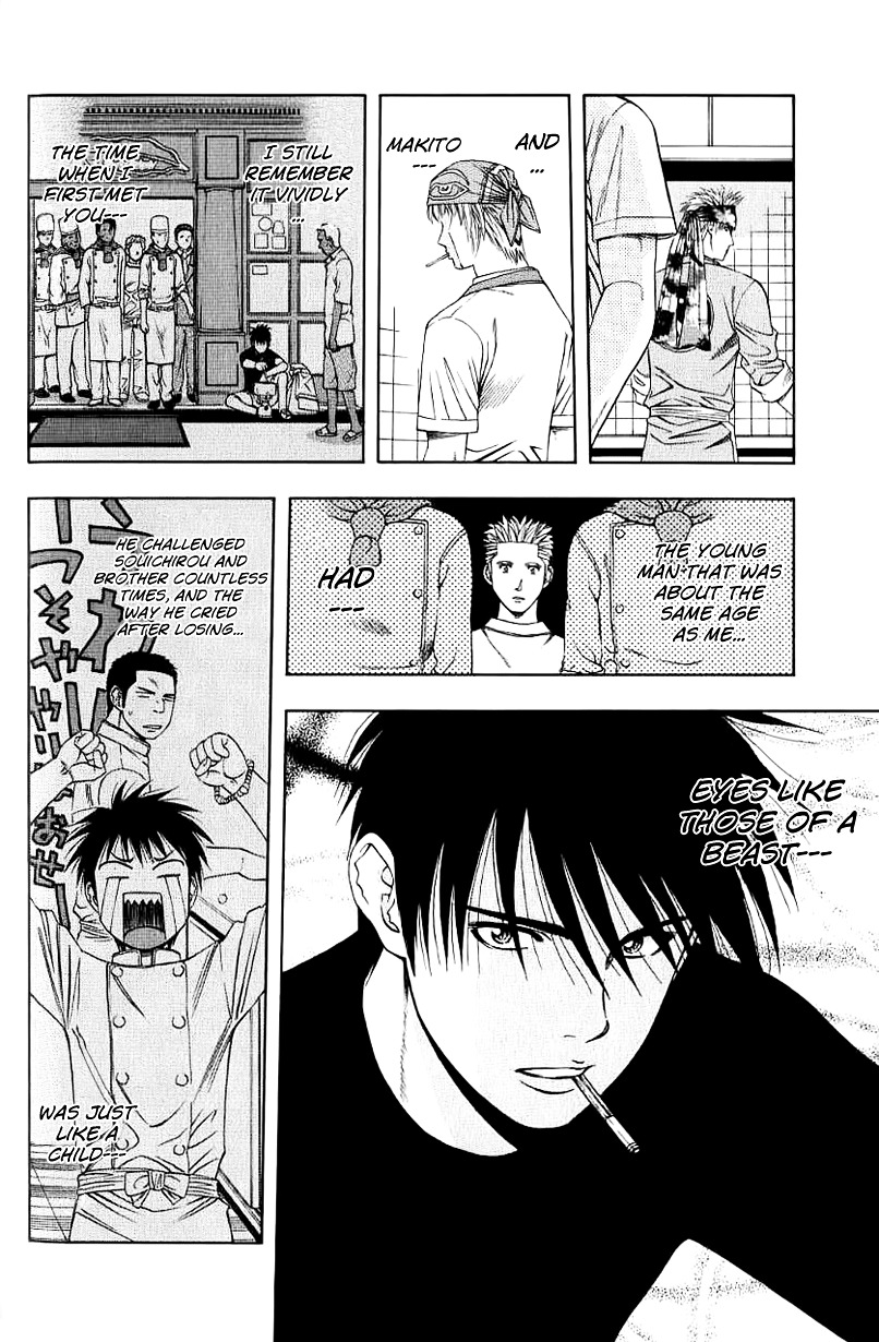 Addicted to Curry chapter 78 page 14