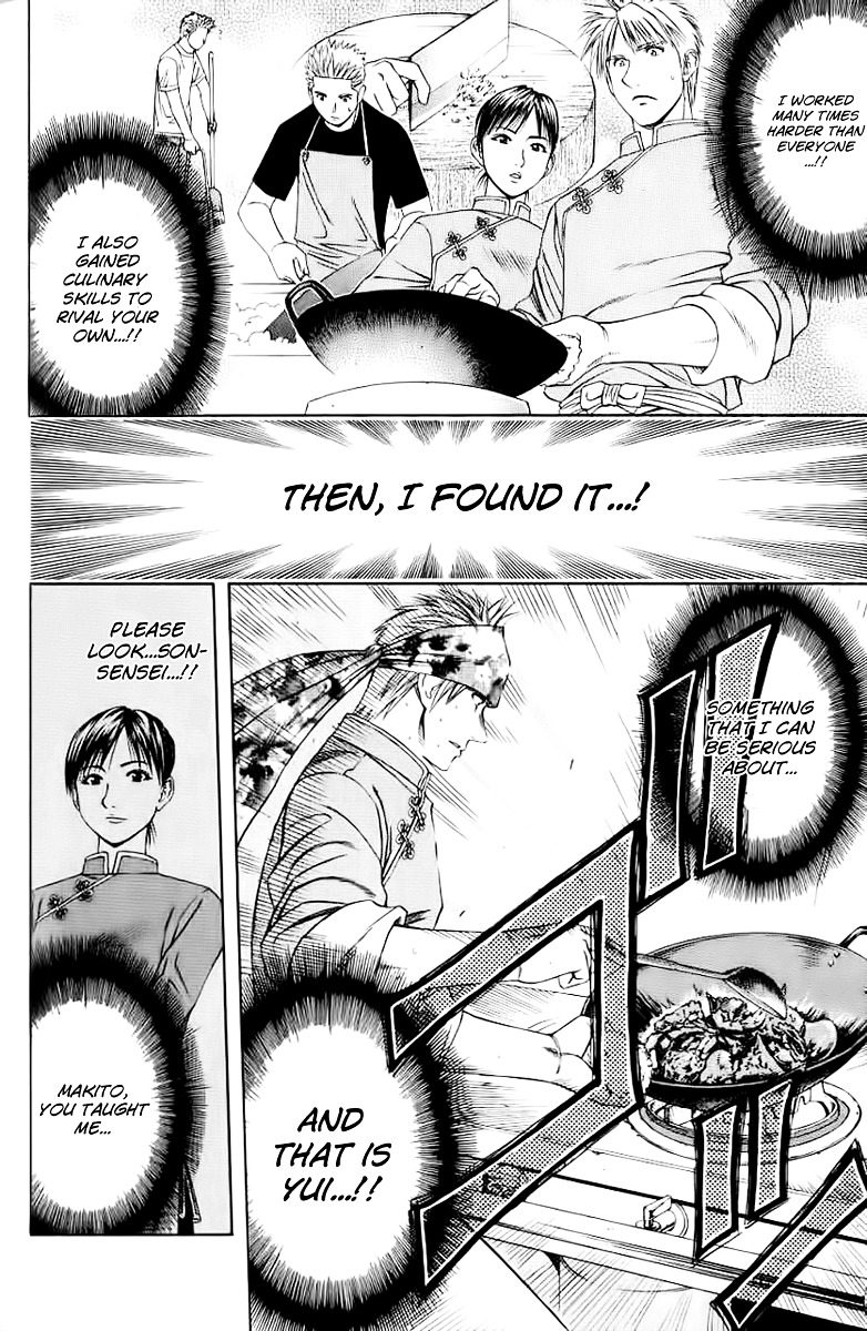 Addicted to Curry chapter 78 page 16