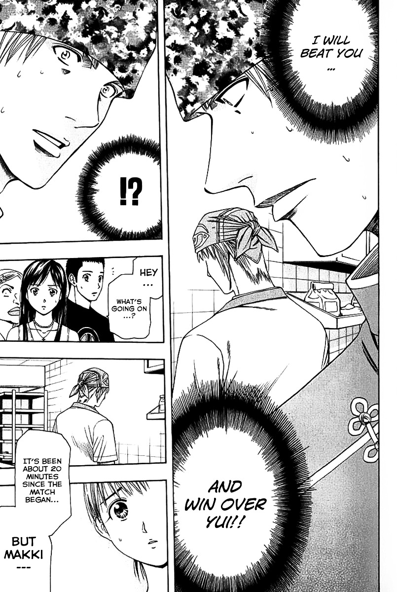 Addicted to Curry chapter 78 page 17