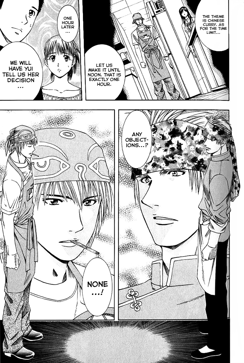 Addicted to Curry chapter 78 page 7