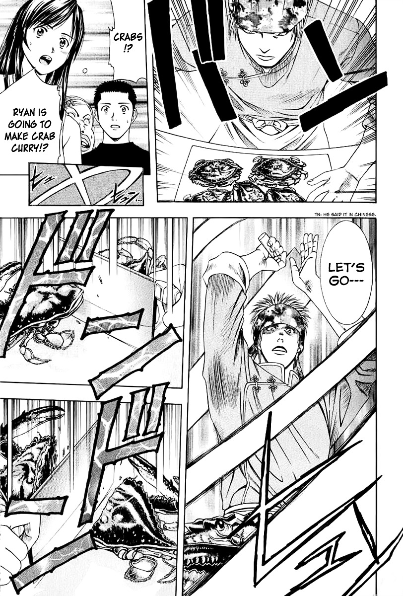 Addicted to Curry chapter 78 page 9