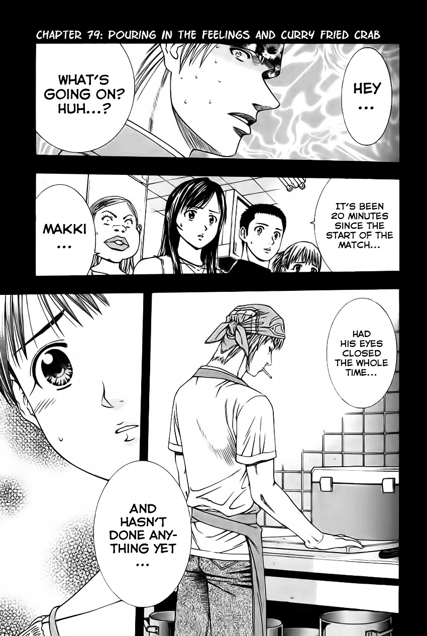 Addicted to Curry chapter 79 page 1