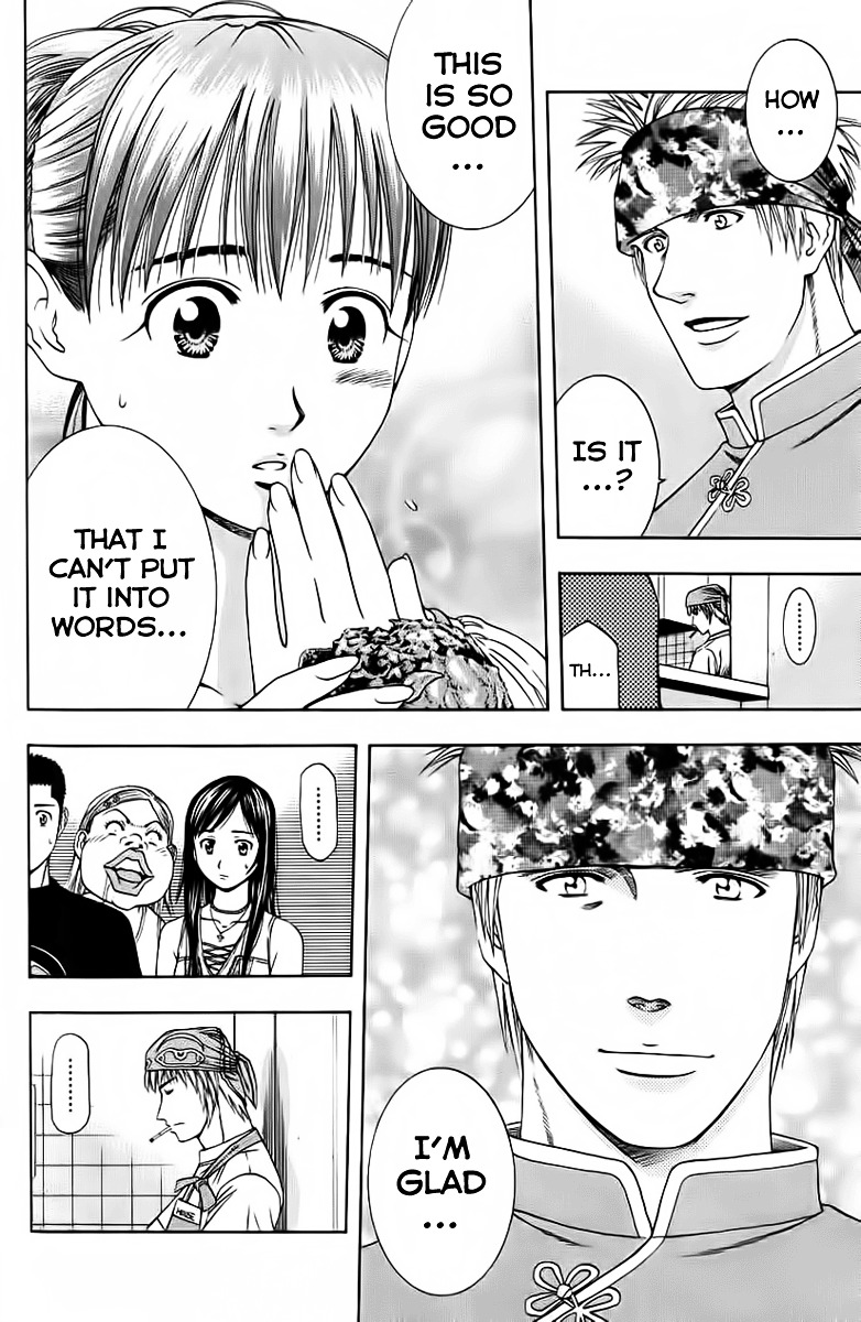 Addicted to Curry chapter 79 page 16