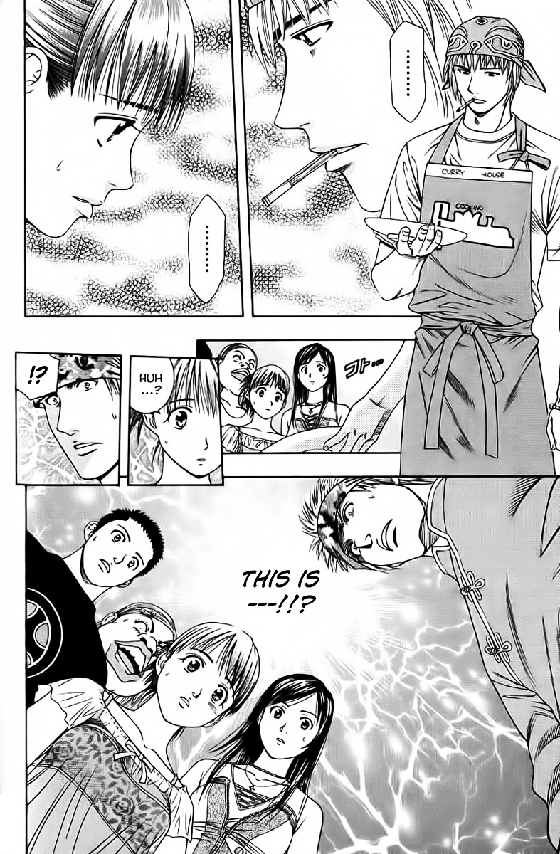 Addicted to Curry chapter 79 page 18