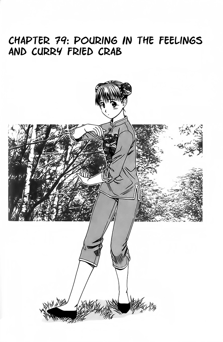 Addicted to Curry chapter 79 page 2