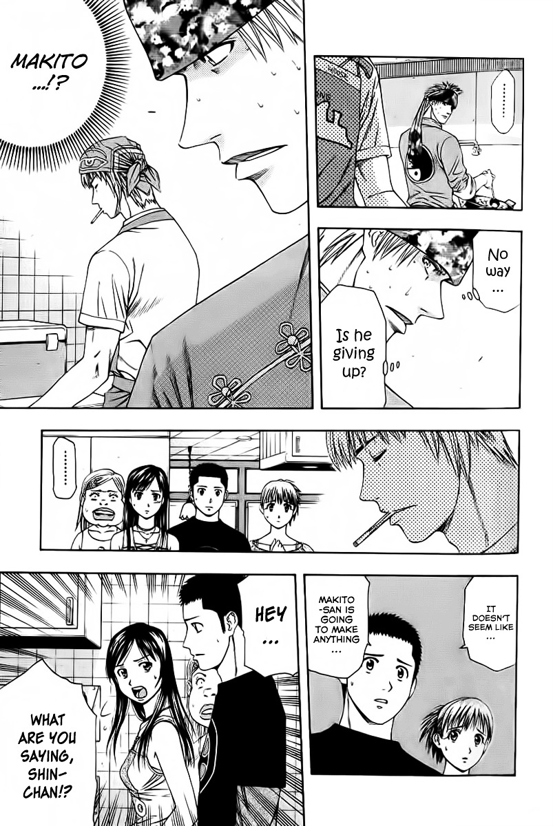 Addicted to Curry chapter 79 page 3