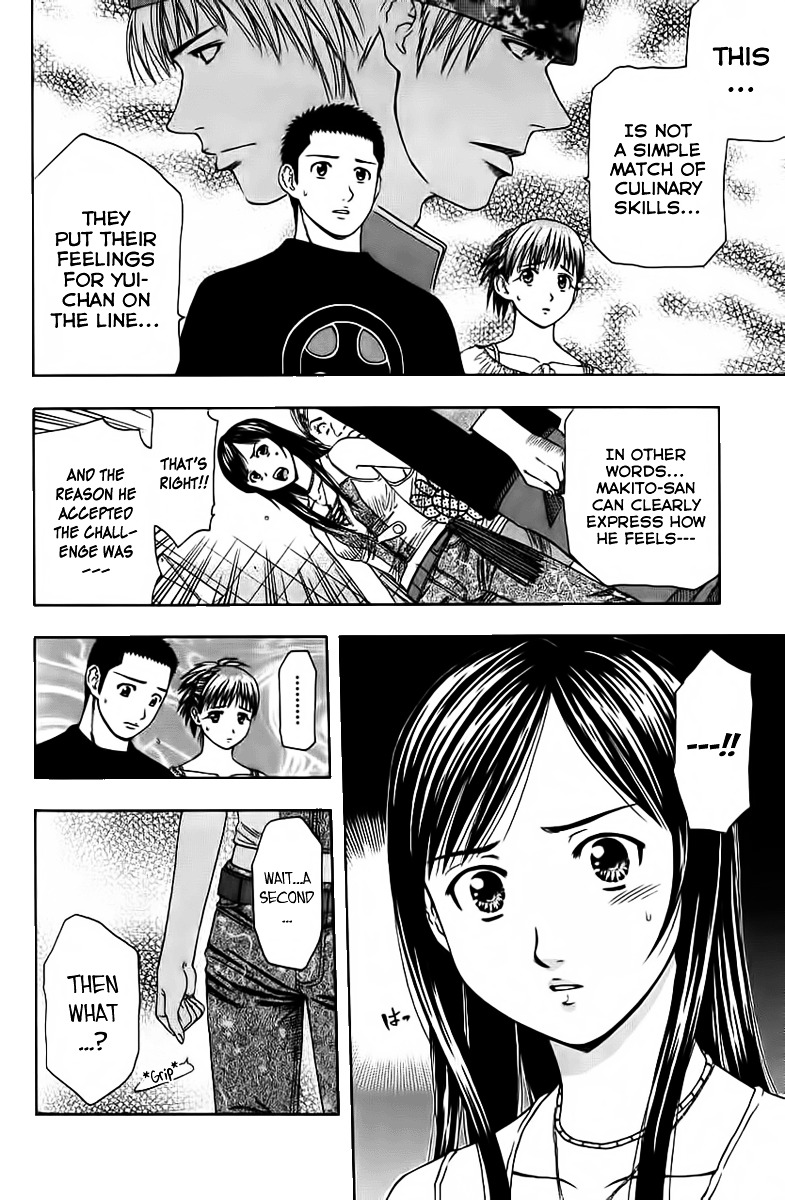 Addicted to Curry chapter 79 page 4