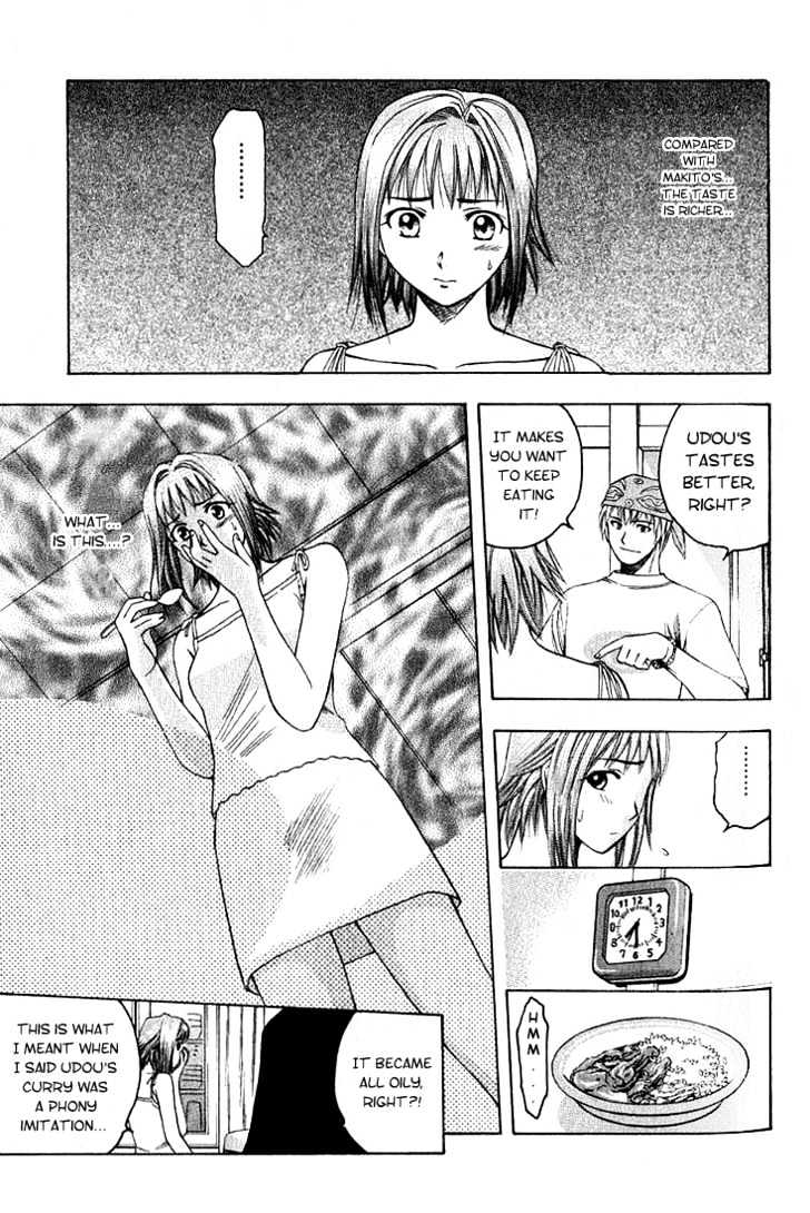 Addicted to Curry chapter 8 page 13