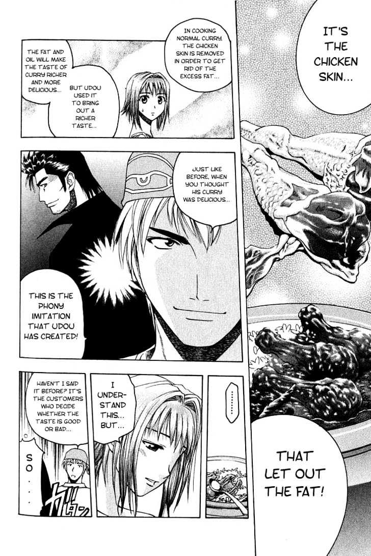 Addicted to Curry chapter 8 page 14