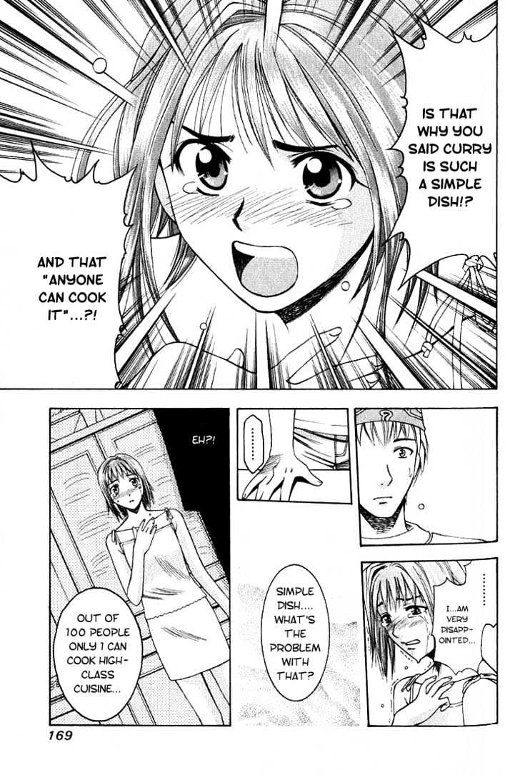 Addicted to Curry chapter 8 page 15