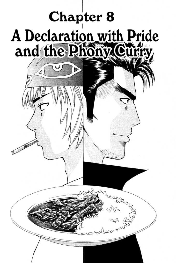 Addicted to Curry chapter 8 page 2