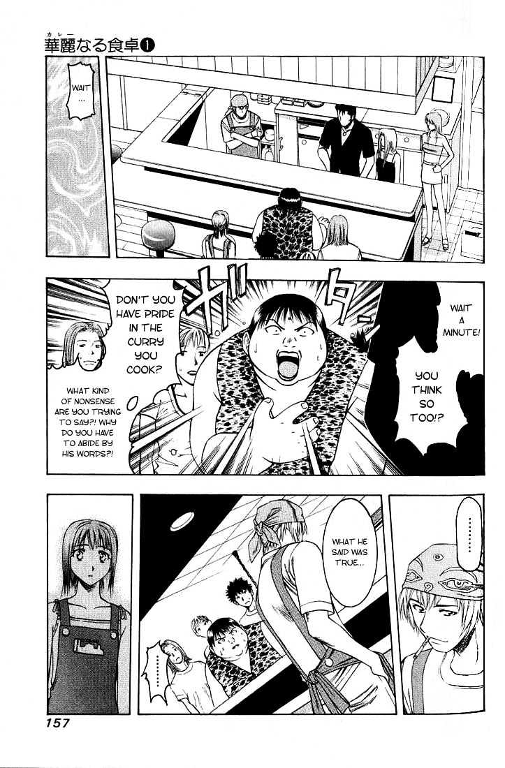 Addicted to Curry chapter 8 page 3