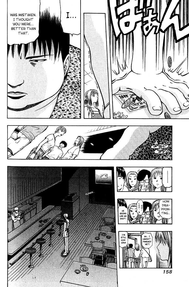 Addicted to Curry chapter 8 page 4