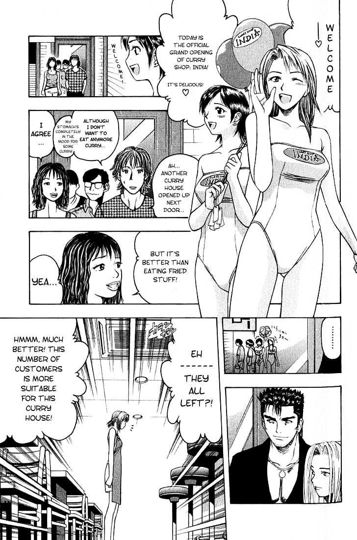 Addicted to Curry chapter 8 page 5