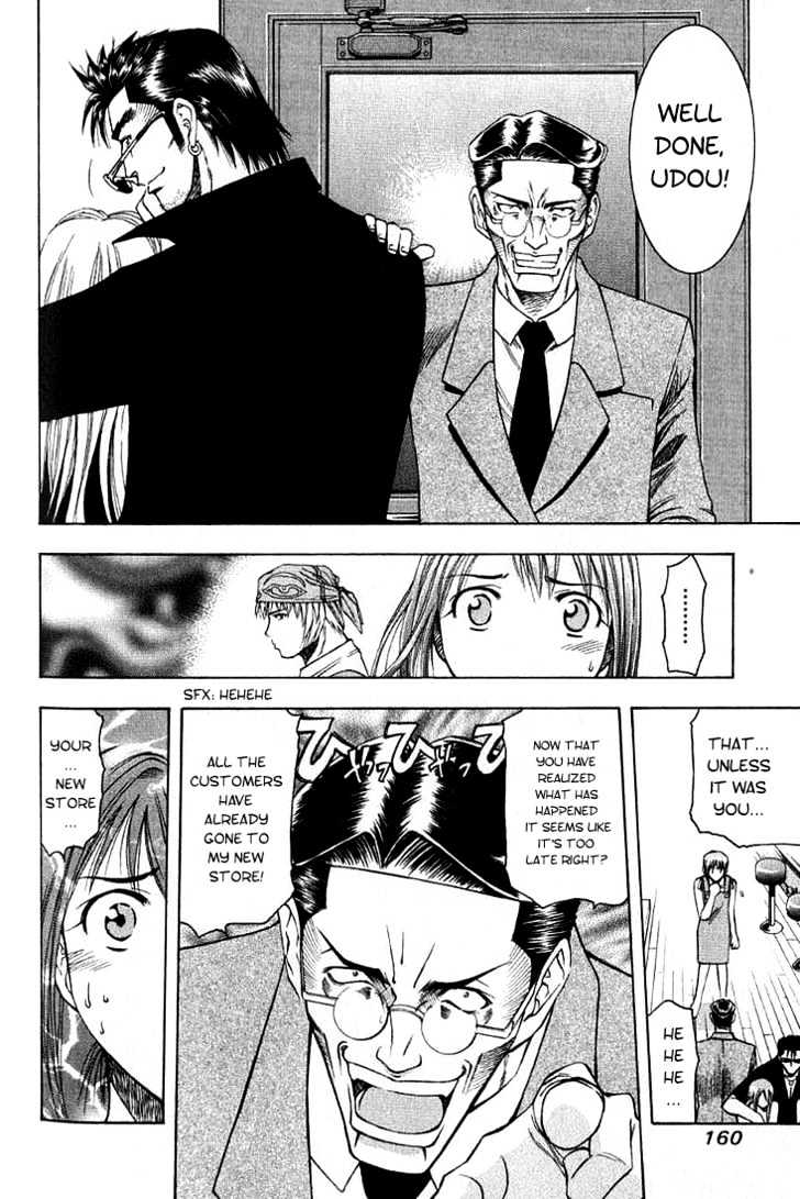 Addicted to Curry chapter 8 page 6