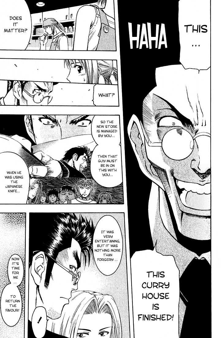 Addicted to Curry chapter 8 page 7