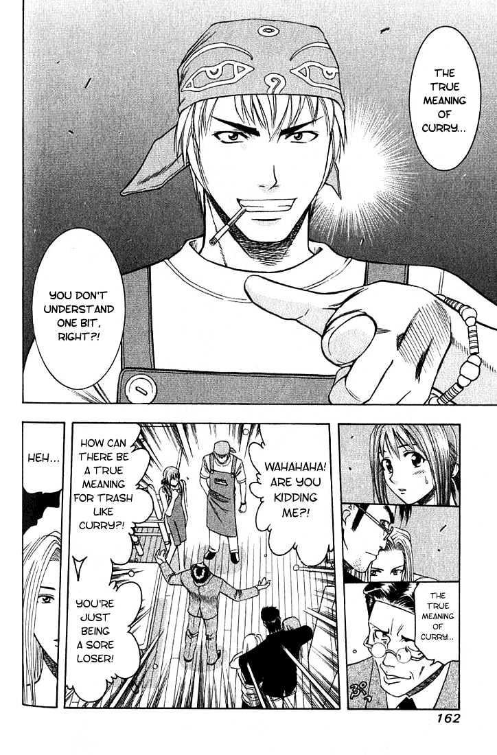 Addicted to Curry chapter 8 page 8