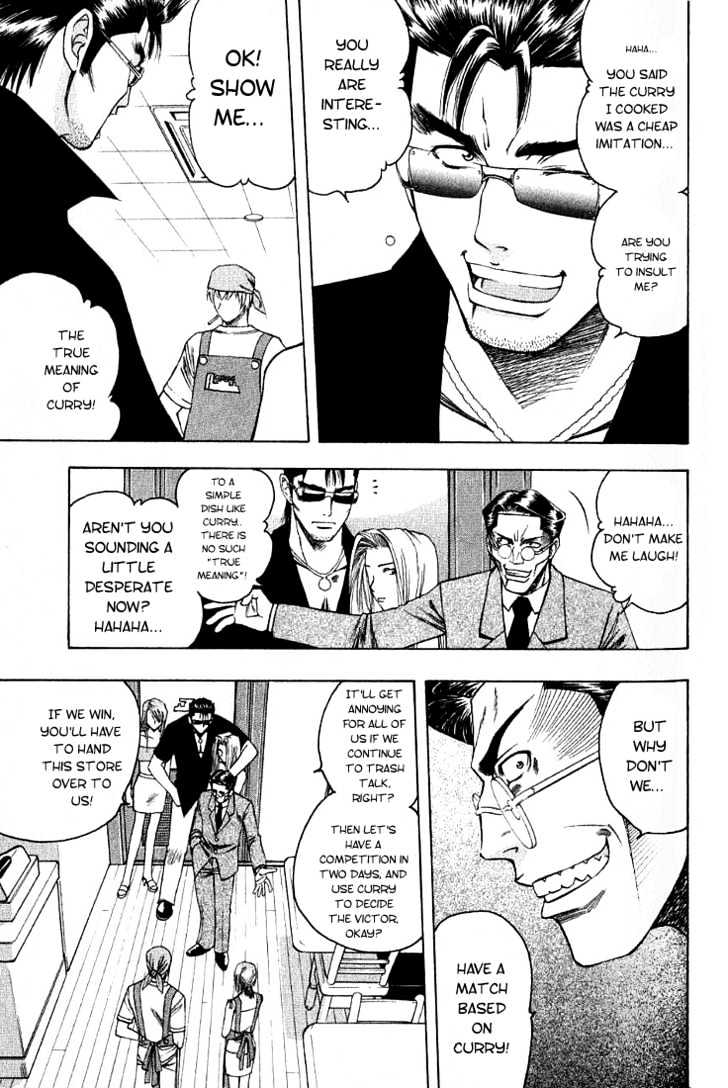 Addicted to Curry chapter 8 page 9
