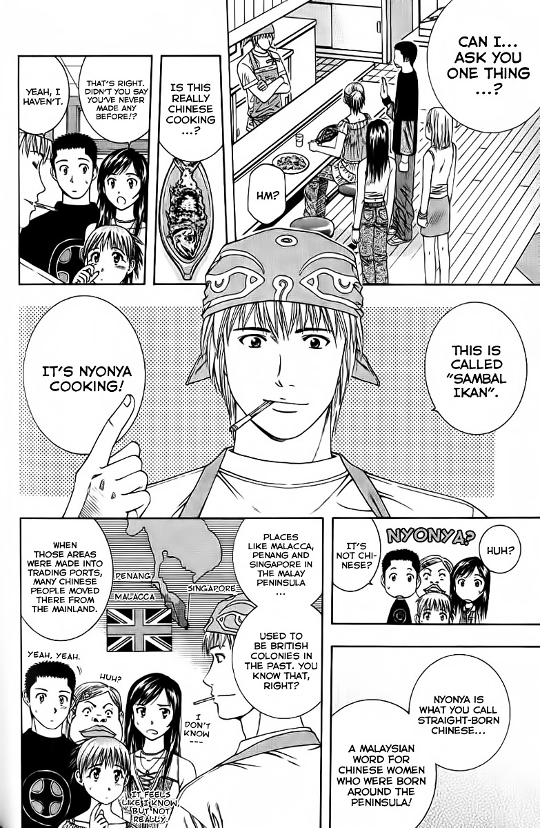 Addicted to Curry chapter 80 page 12