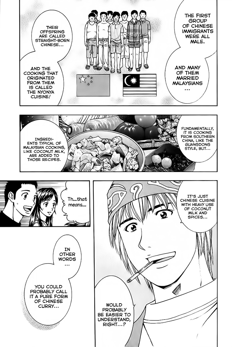 Addicted to Curry chapter 80 page 13