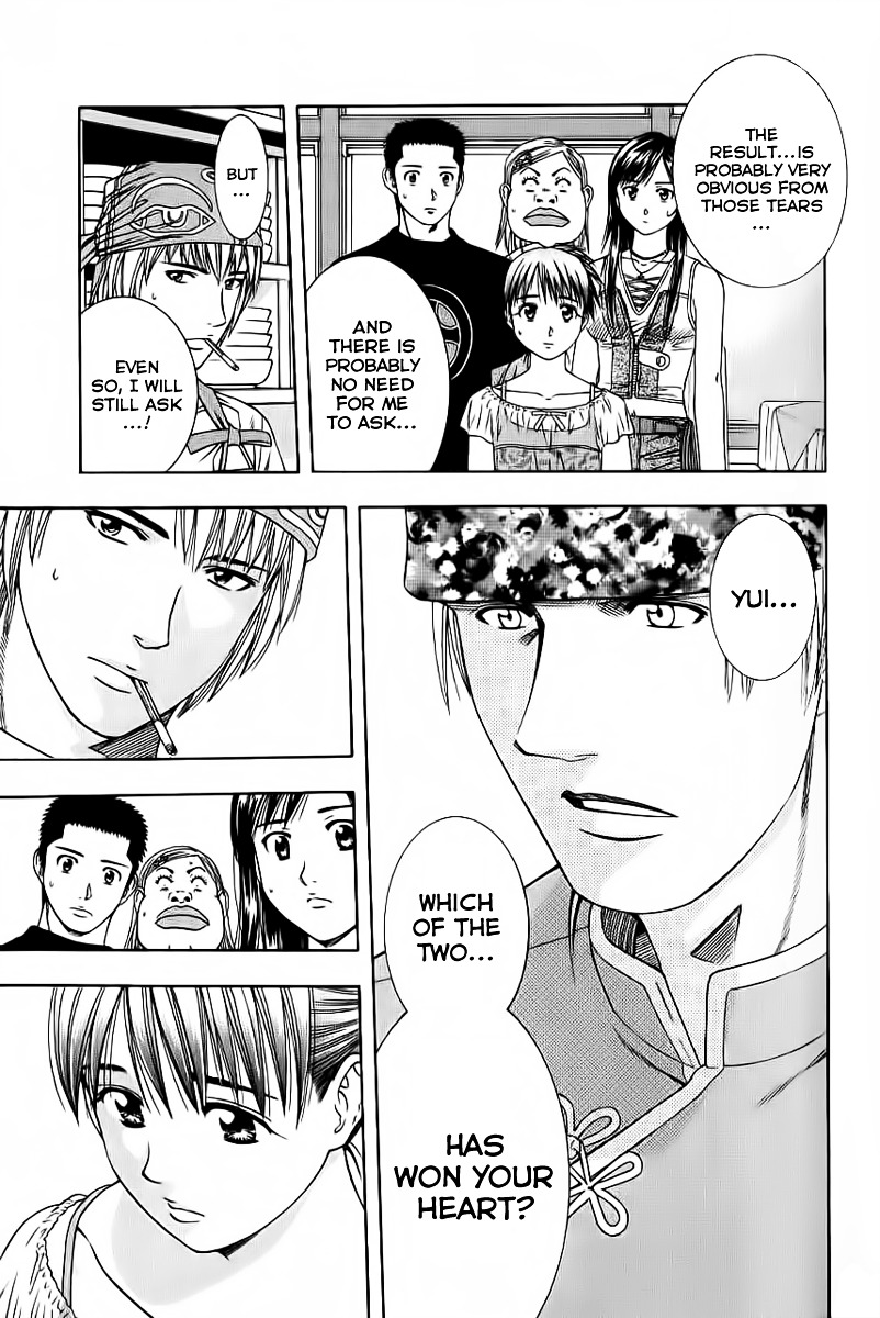 Addicted to Curry chapter 80 page 17