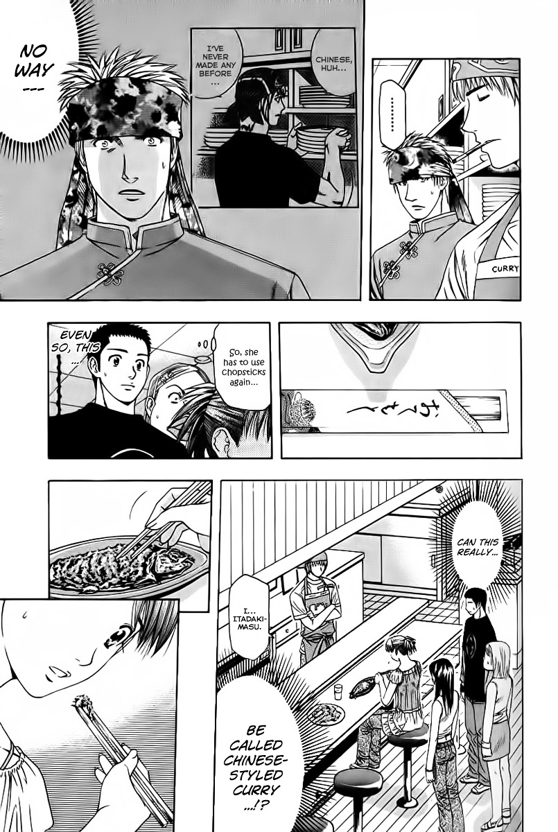 Addicted to Curry chapter 80 page 4