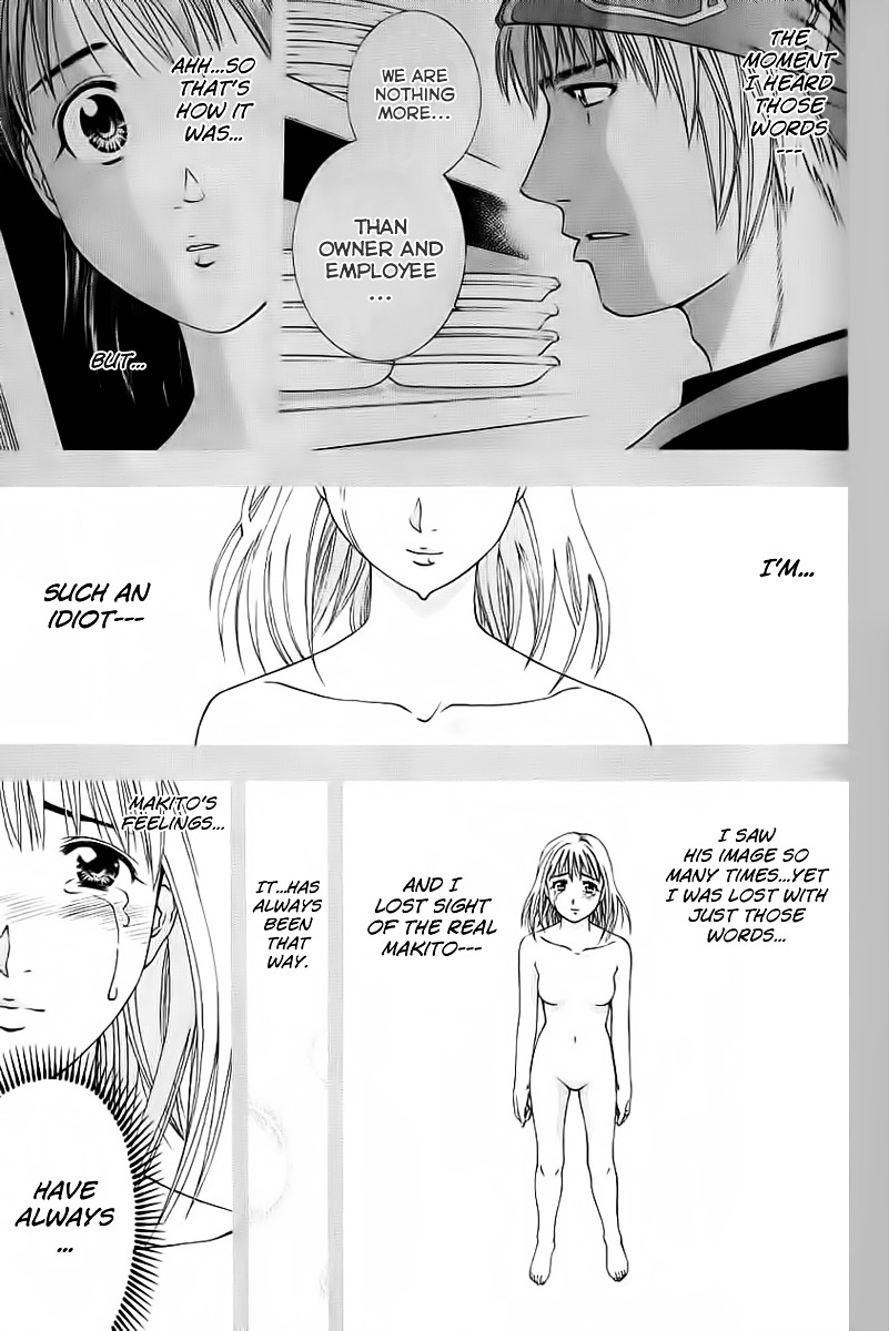 Addicted to Curry chapter 80 page 8