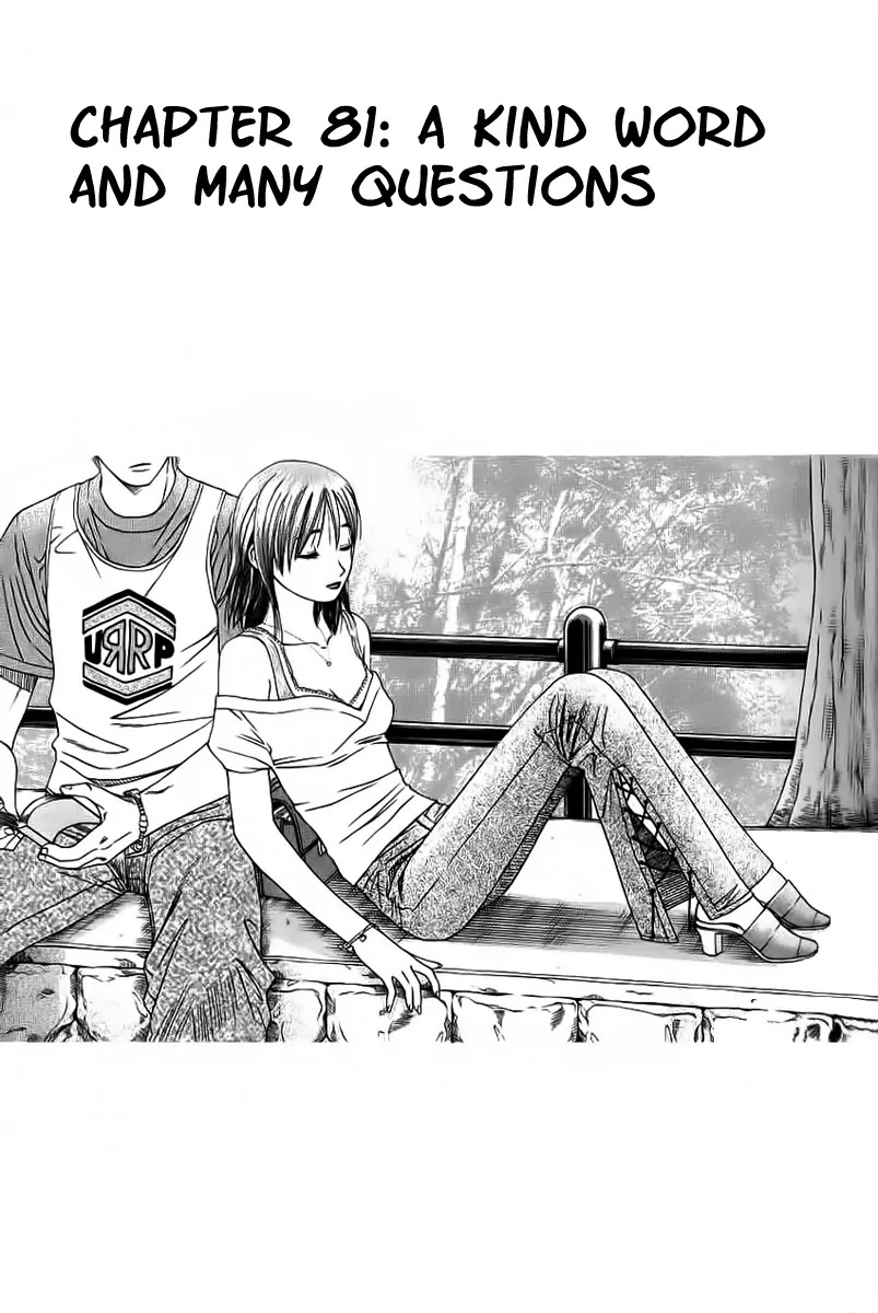 Addicted to Curry chapter 81 page 1