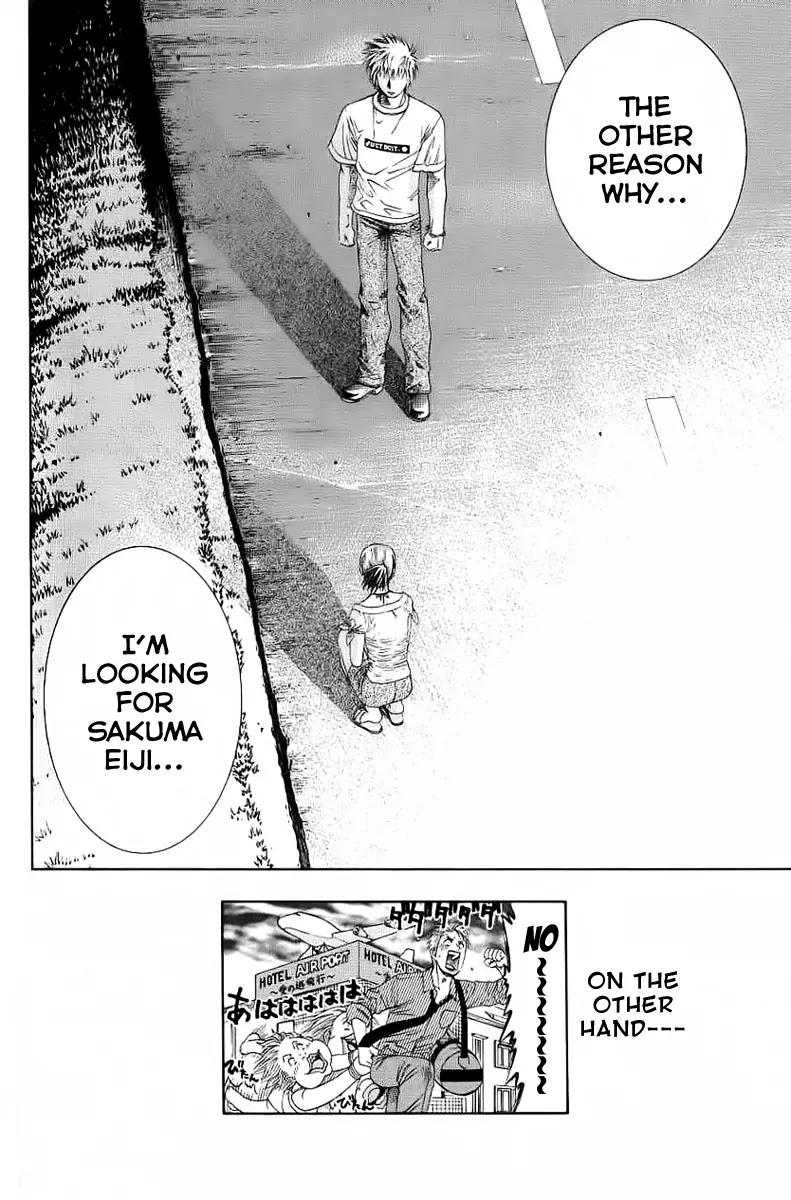 Addicted to Curry chapter 81 page 17