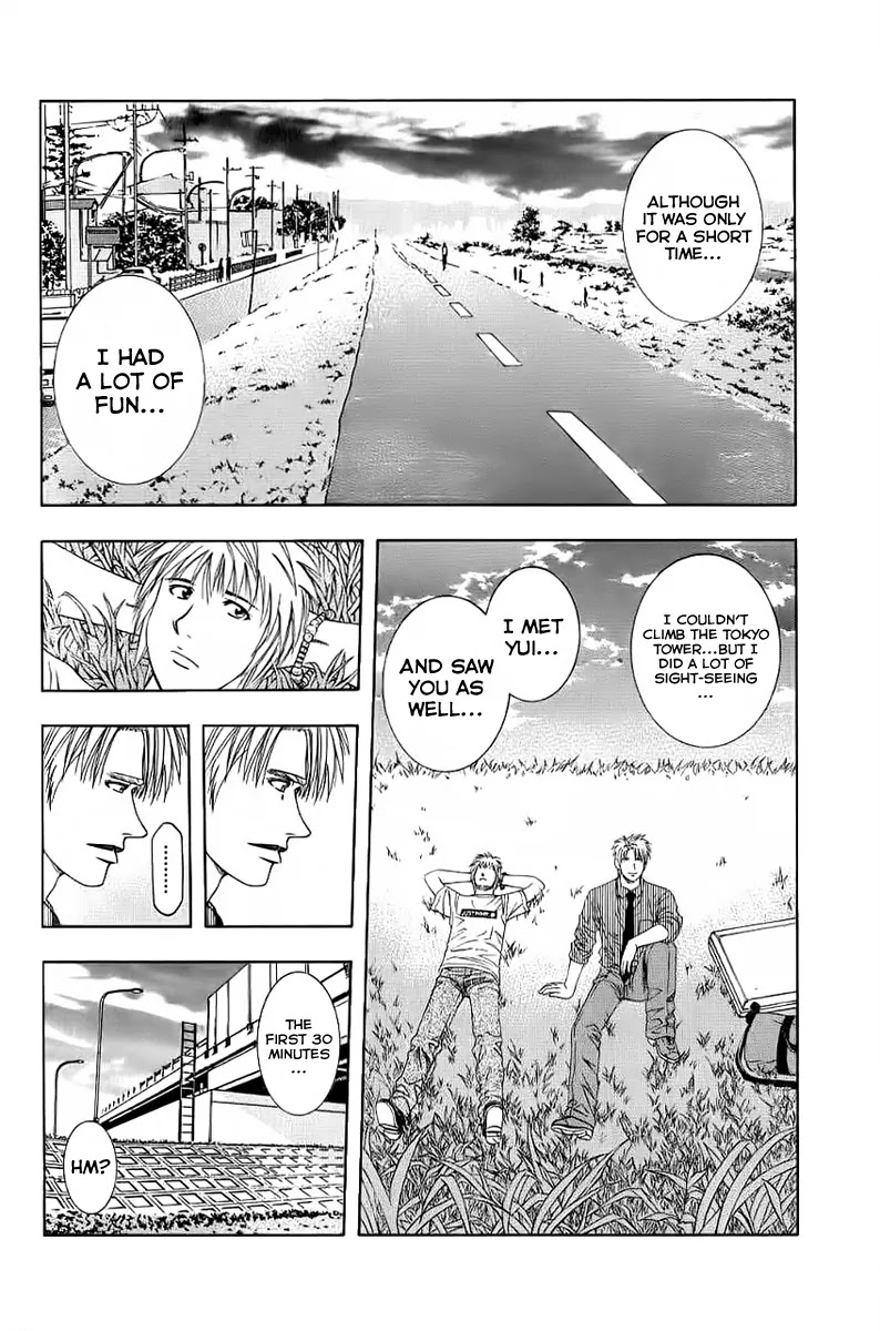Addicted to Curry chapter 81 page 2