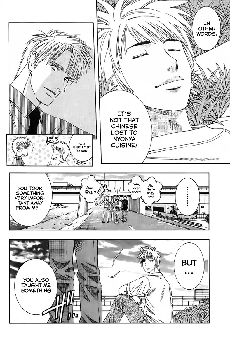 Addicted to Curry chapter 81 page 4