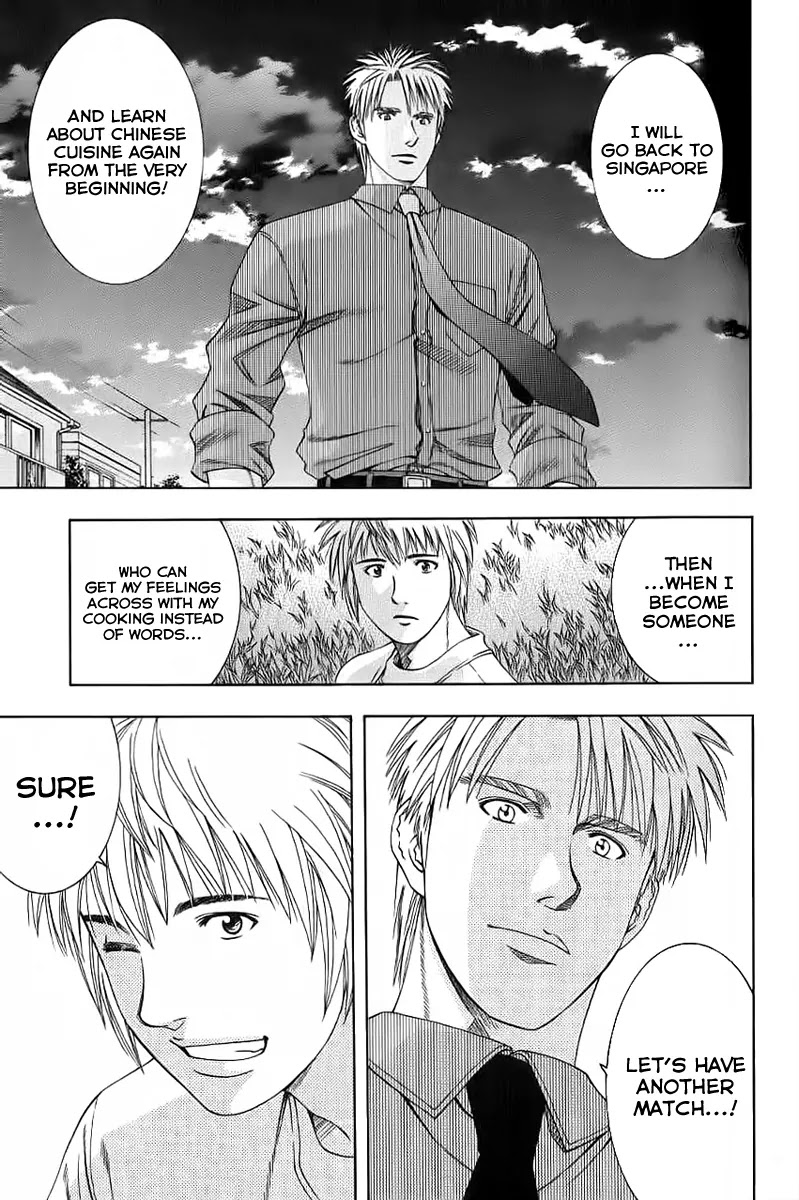 Addicted to Curry chapter 81 page 5