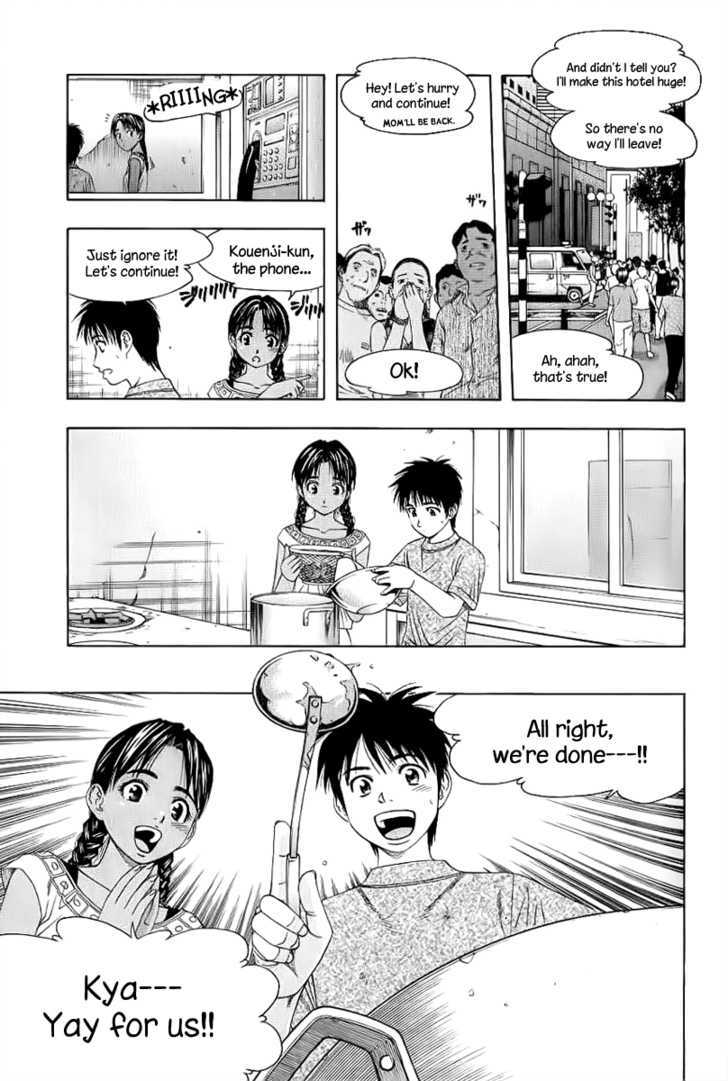 Addicted to Curry chapter 82 page 15