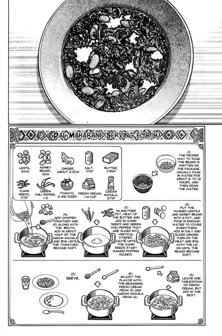 Addicted to Curry chapter 82 page 16