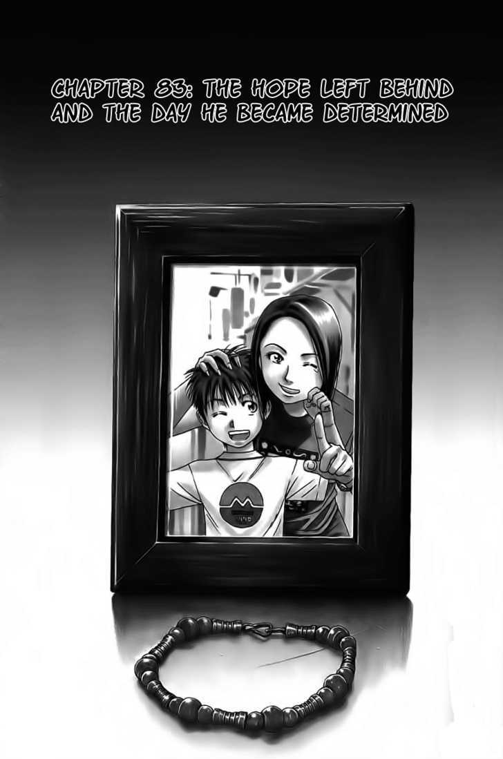 Addicted to Curry chapter 83 page 1