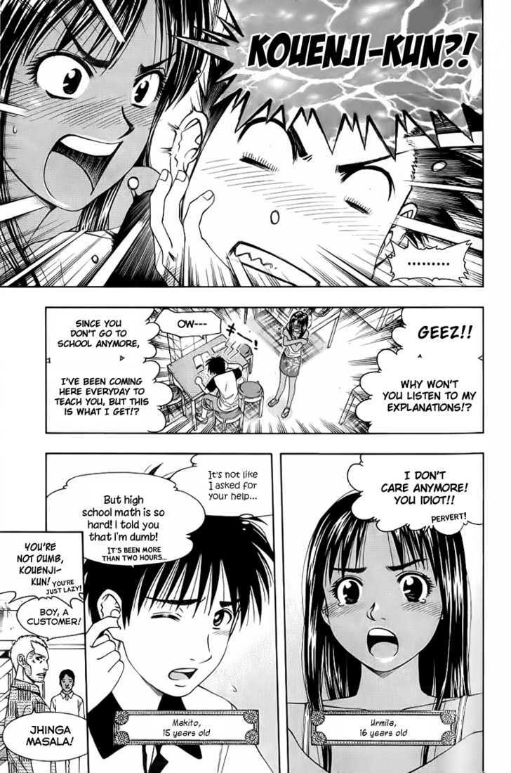 Addicted to Curry chapter 84 page 3