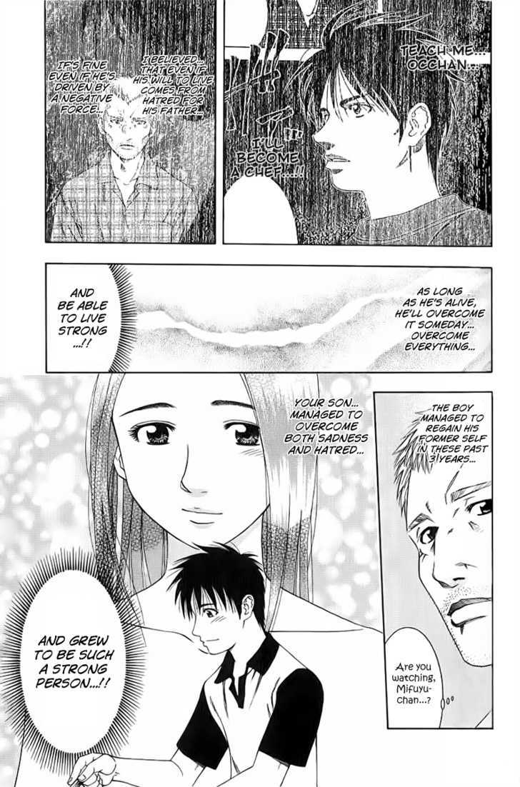 Addicted to Curry chapter 84 page 5