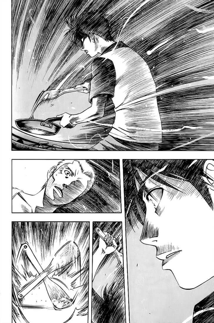 Addicted to Curry chapter 84 page 8