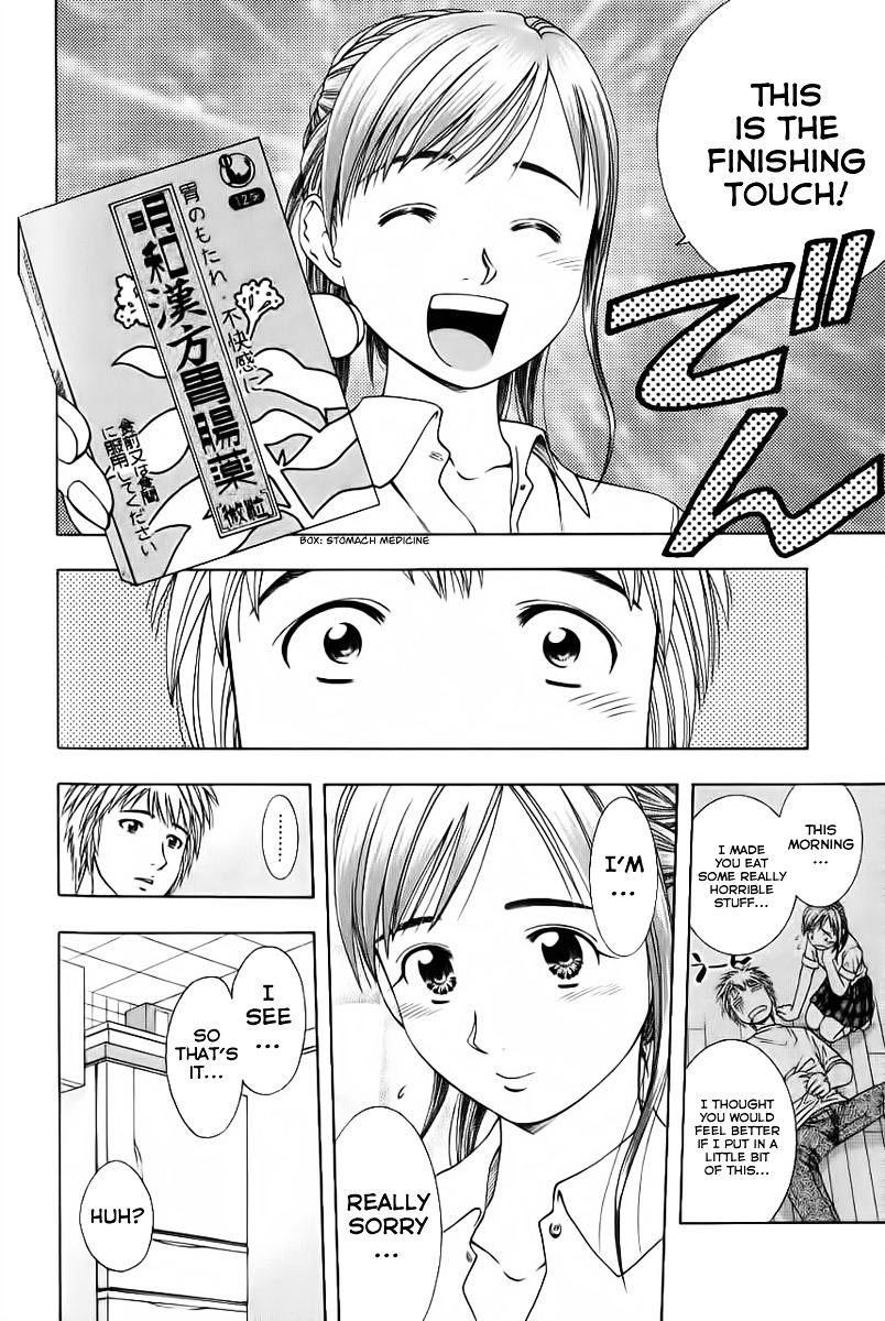 Addicted to Curry chapter 85 page 14