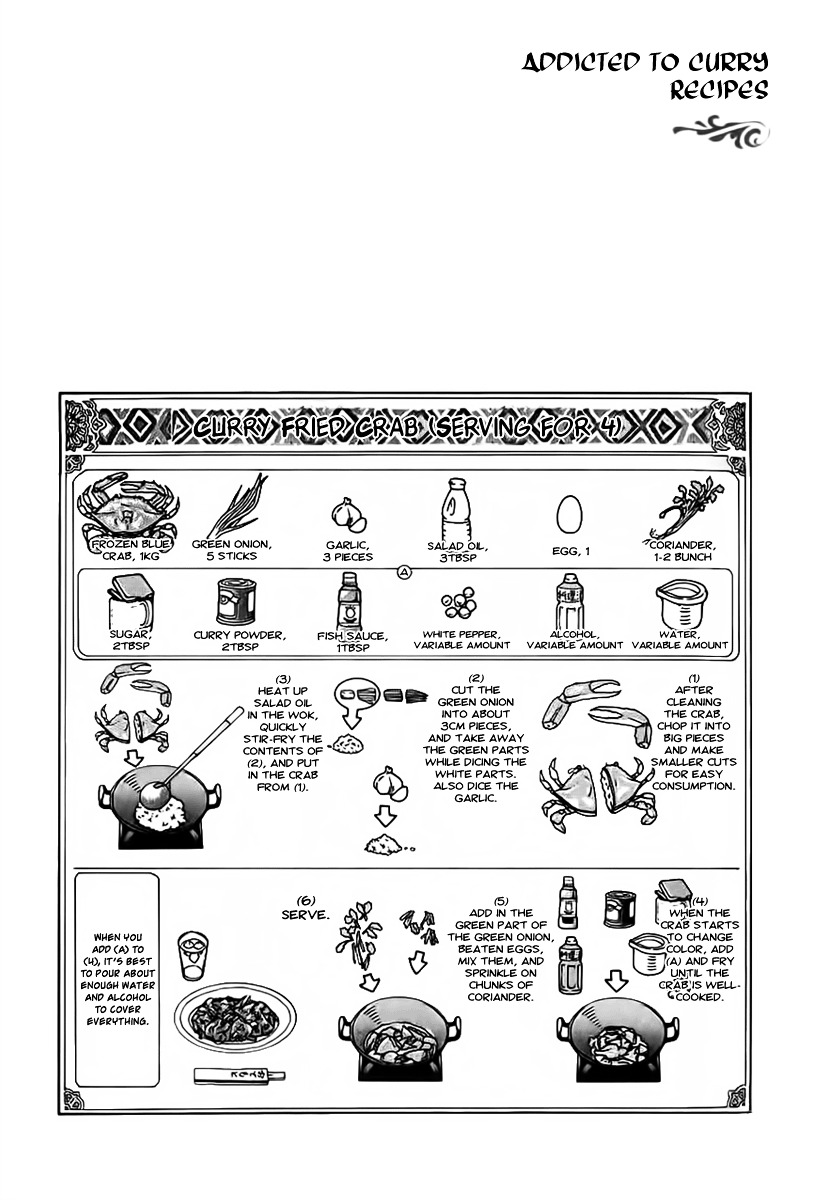 Addicted to Curry chapter 85 page 20