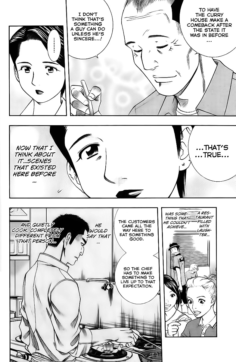 Addicted to Curry chapter 86 page 11