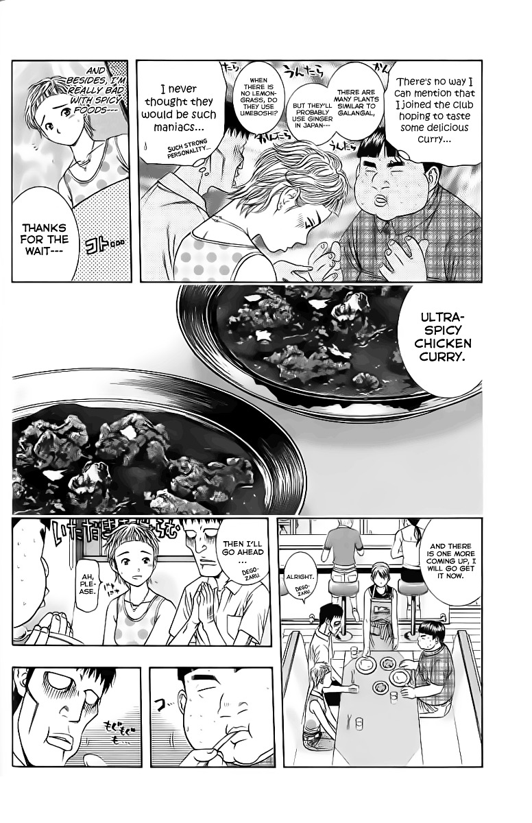 Addicted to Curry chapter 86 page 15