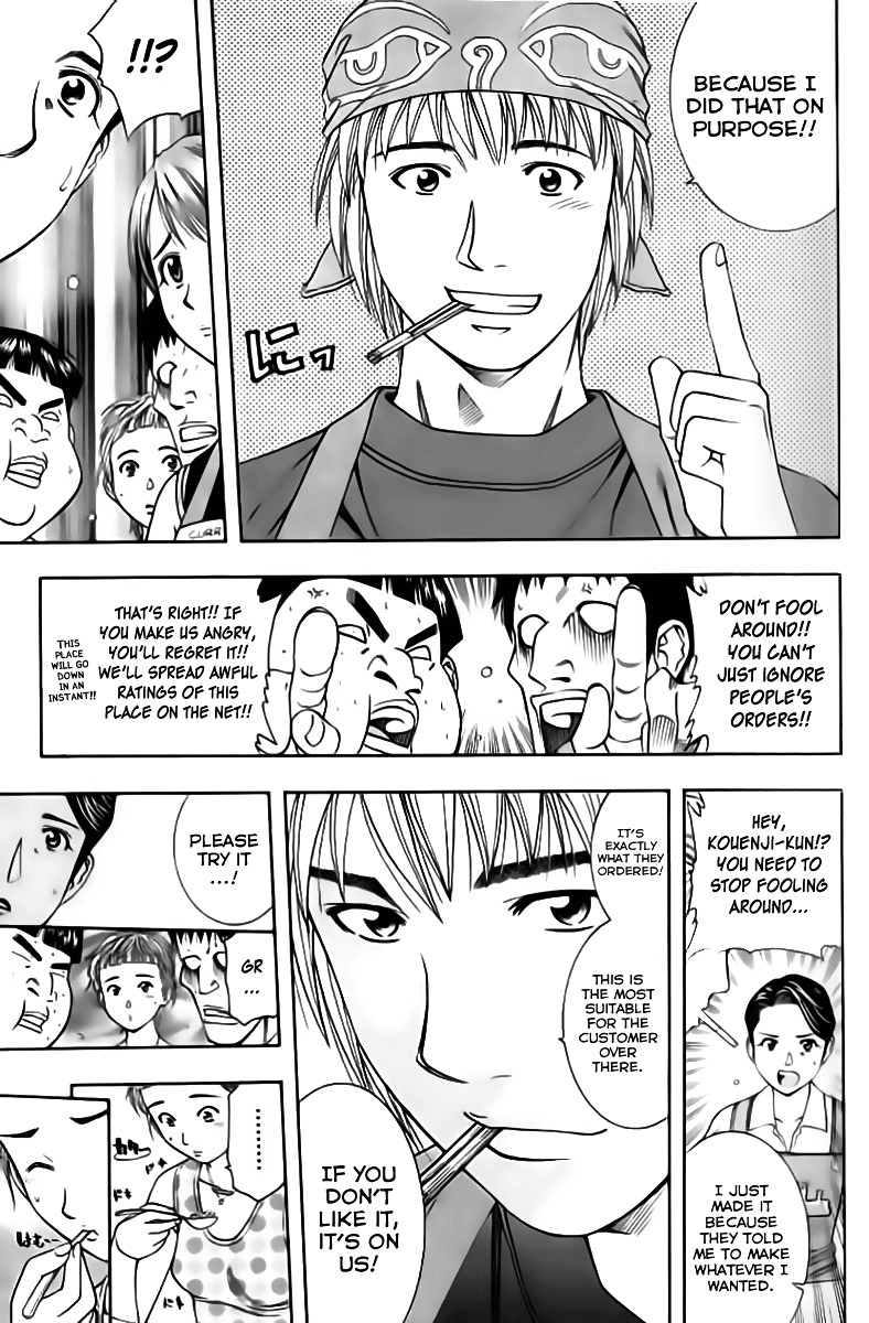 Addicted to Curry chapter 86 page 18