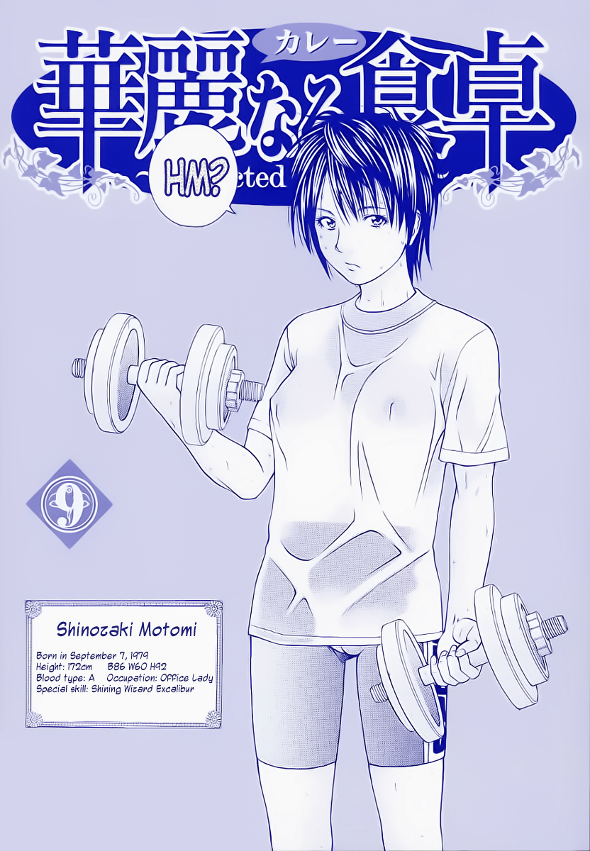 Addicted to Curry chapter 86 page 3